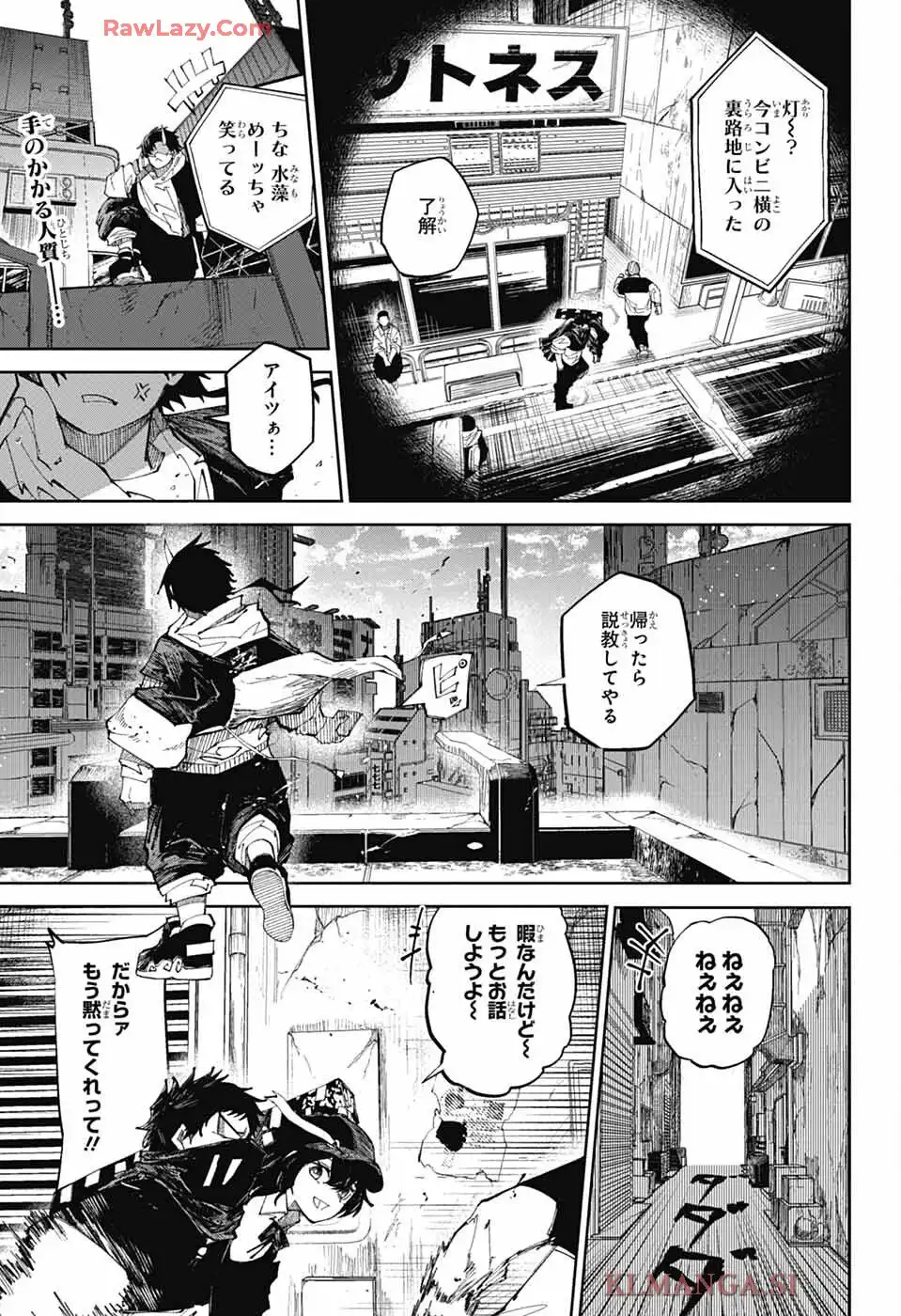 朱纏のアカリ - raw - 第1話 - https://jppp.mangajikan.cc/jppp/06042225/cbeox2npeid.webp