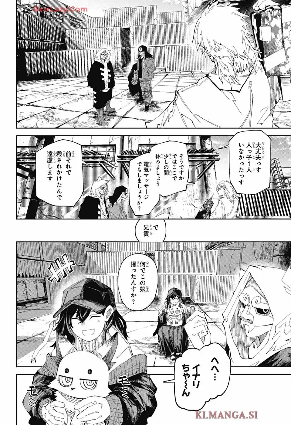 朱纏のアカリ - raw - 第1話 - https://jppp.mangajikan.cc/jppp/06042225/cecqqv4iajk.webp