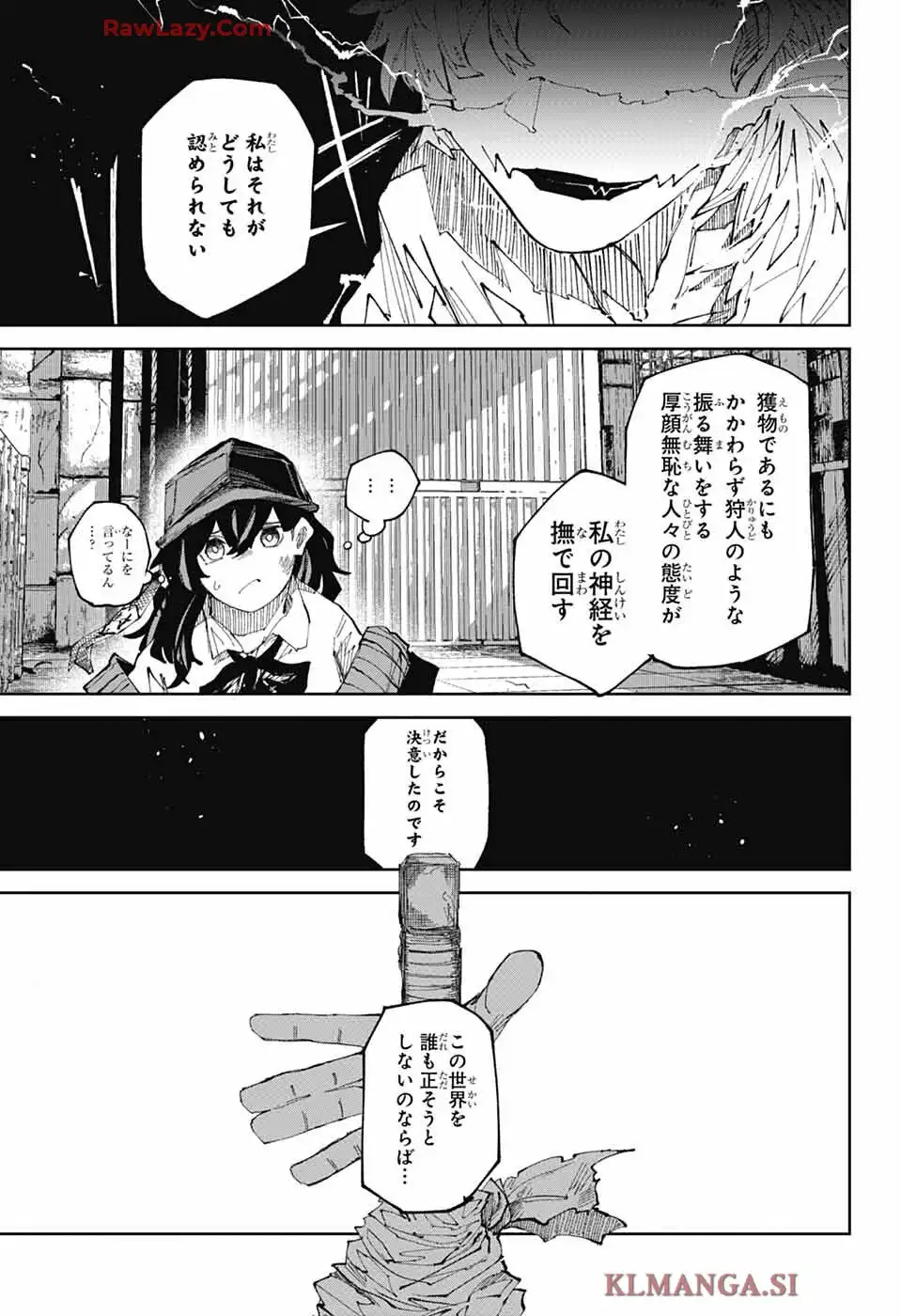 朱纏のアカリ - raw - 第1話 - https://jppp.mangajikan.cc/jppp/06042225/cku3u5f4lwj.webp