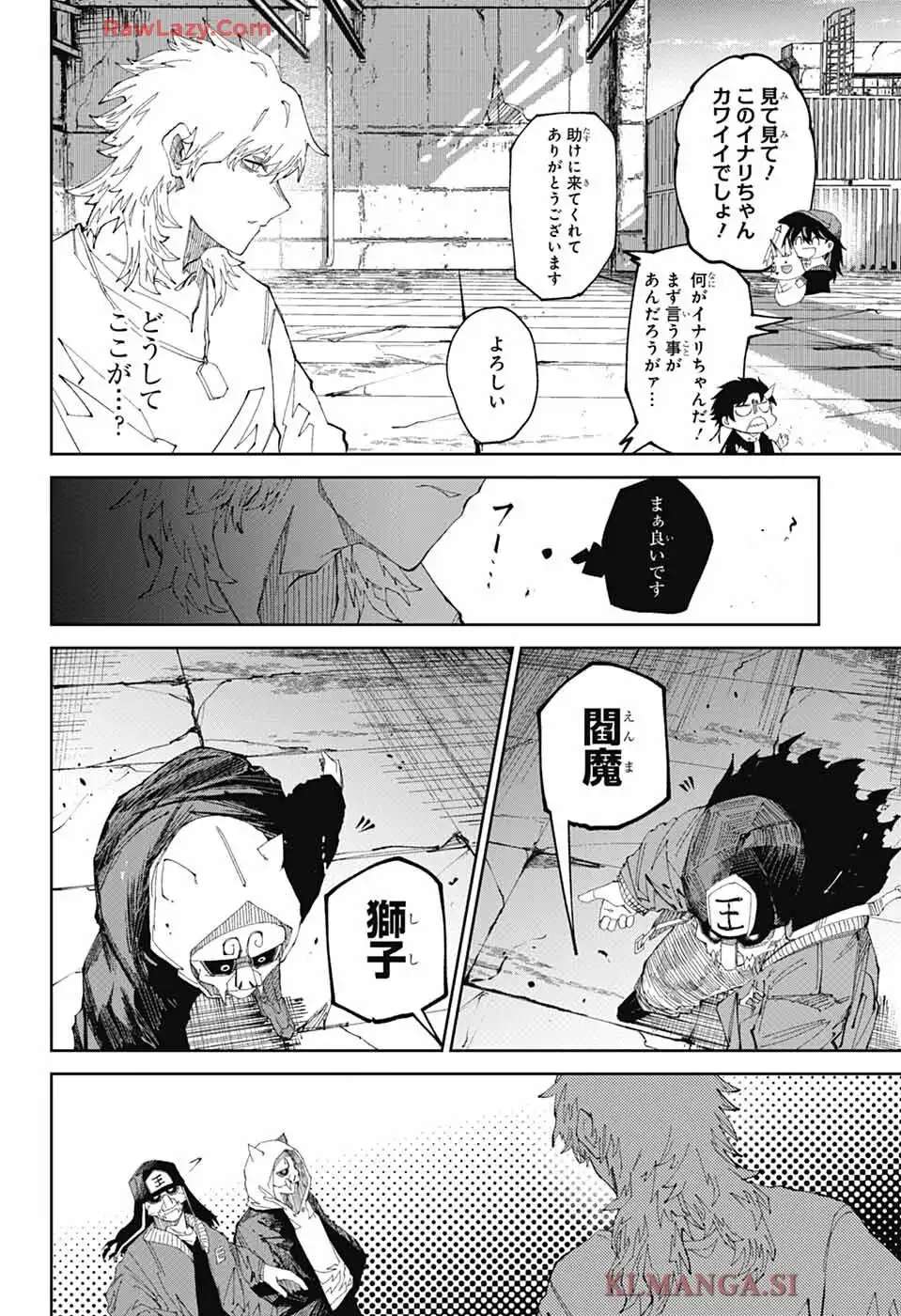 朱纏のアカリ - raw - 第1話 - https://jppp.mangajikan.cc/jppp/06042225/cn0keb1ud4i.webp