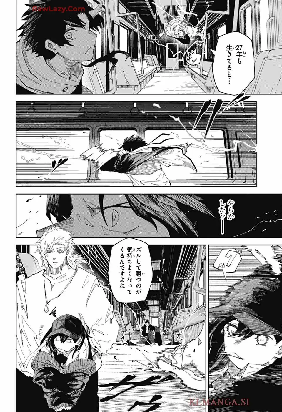 朱纏のアカリ - raw - 第1話 - https://jppp.mangajikan.cc/jppp/06042225/dizhzxa5hfs.webp