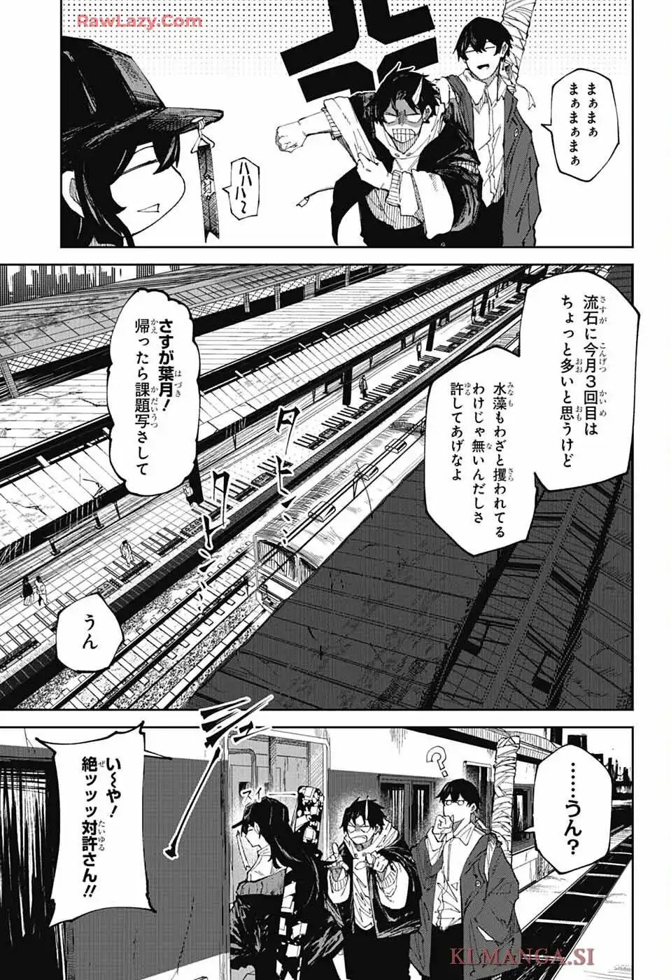 朱纏のアカリ - raw - 第1話 - https://jppp.mangajikan.cc/jppp/06042225/eh2dh4it2mw.webp