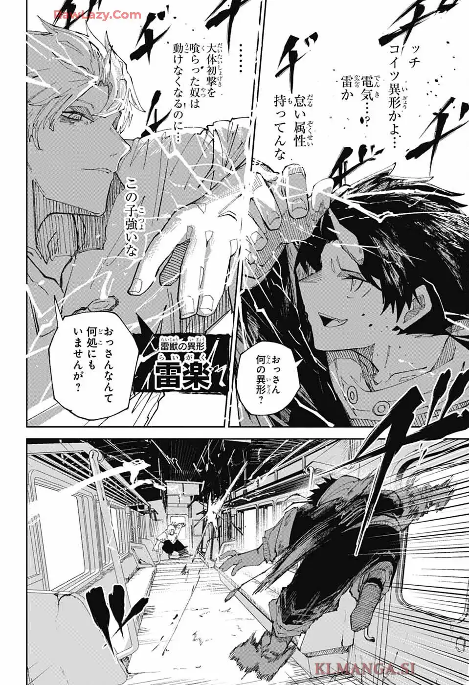 朱纏のアカリ - raw - 第1話 - https://jppp.mangajikan.cc/jppp/06042225/f5f3nlxu4li.webp