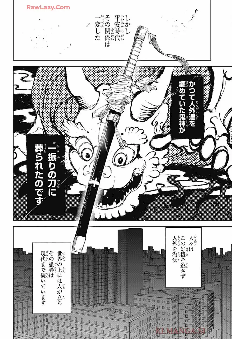 朱纏のアカリ - raw - 第1話 - https://jppp.mangajikan.cc/jppp/06042225/gofbzxc3ybe.webp