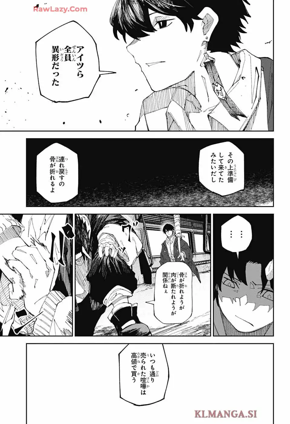 朱纏のアカリ - raw - 第1話 - https://jppp.mangajikan.cc/jppp/06042225/ihvmu2hz3wc.webp