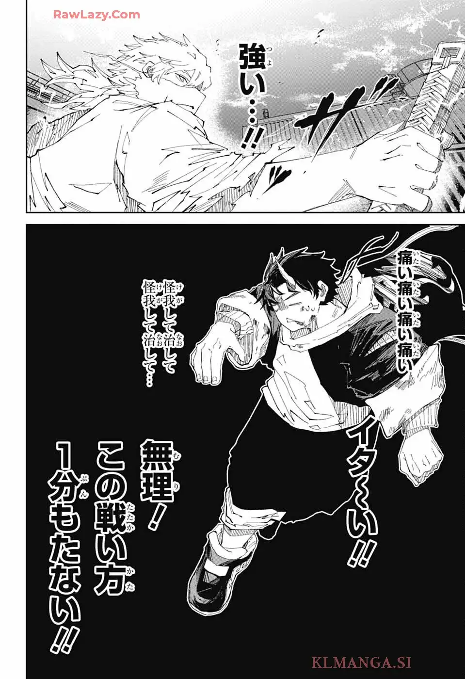 朱纏のアカリ - raw - 第1話 - https://jppp.mangajikan.cc/jppp/06042225/ilnlrz3ntdl.webp
