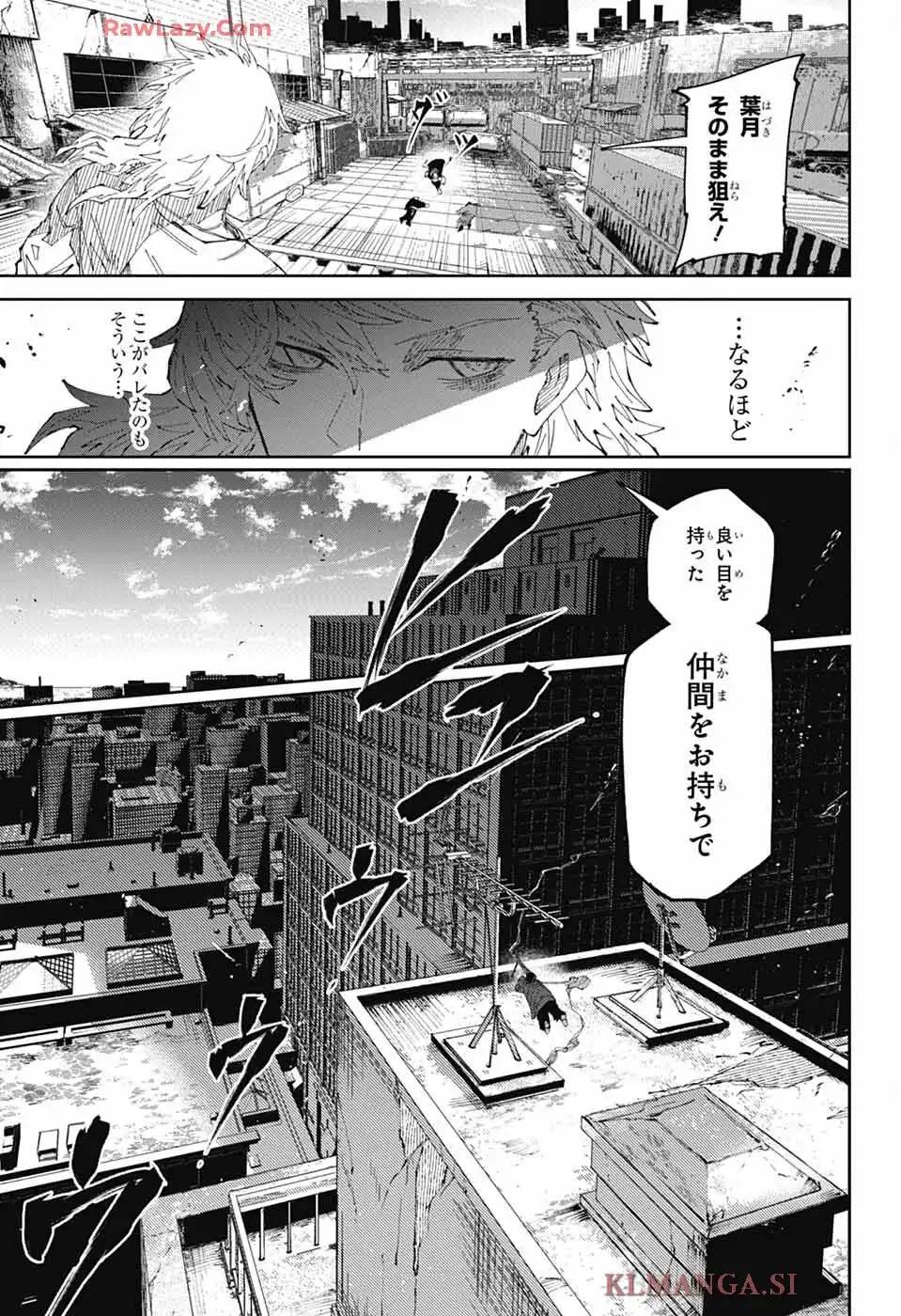 朱纏のアカリ - raw - 第1話 - https://jppp.mangajikan.cc/jppp/06042225/iptzsfvy4pb.webp