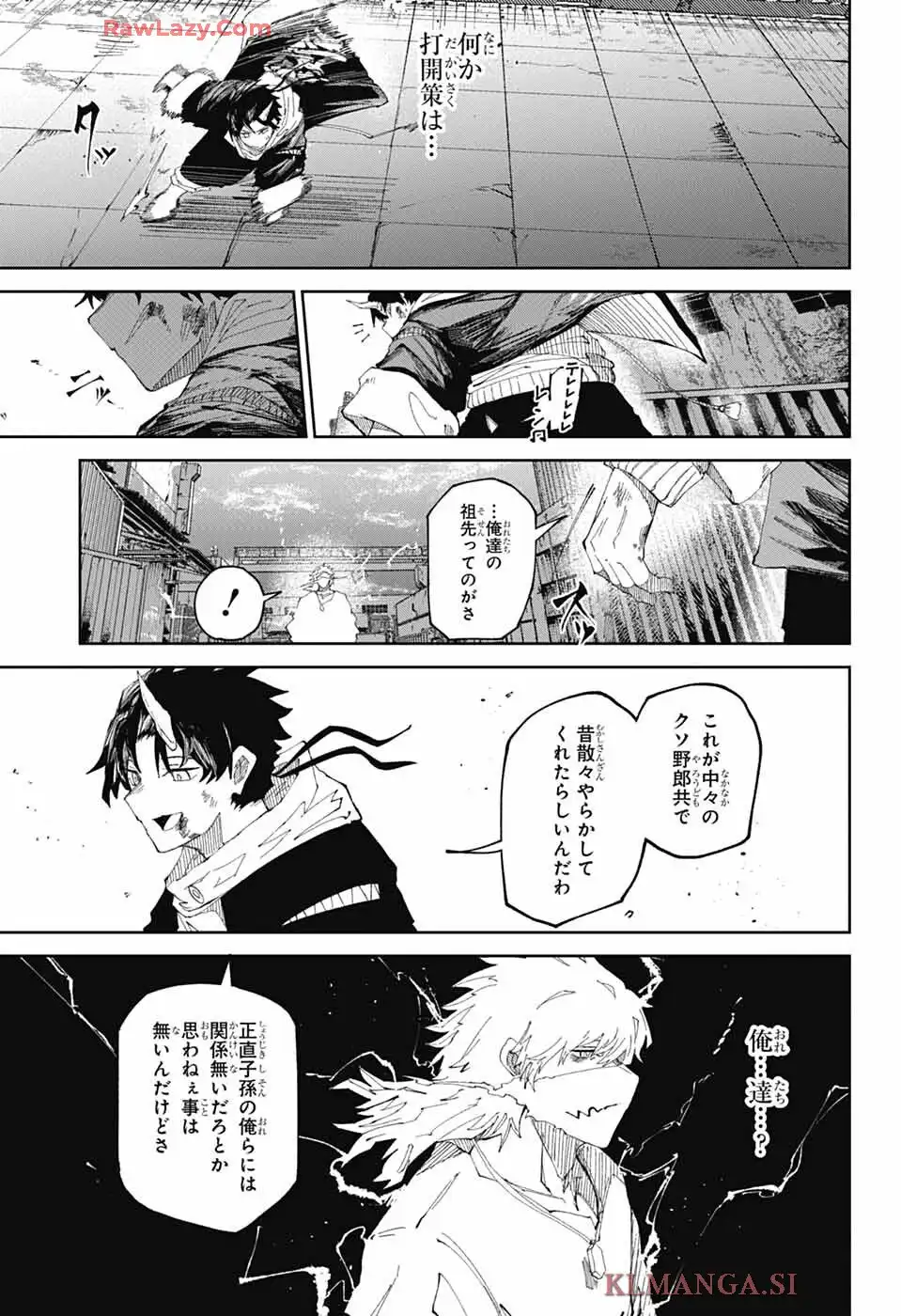 朱纏のアカリ - raw - 第1話 - https://jppp.mangajikan.cc/jppp/06042225/jjoocr0ext5.webp