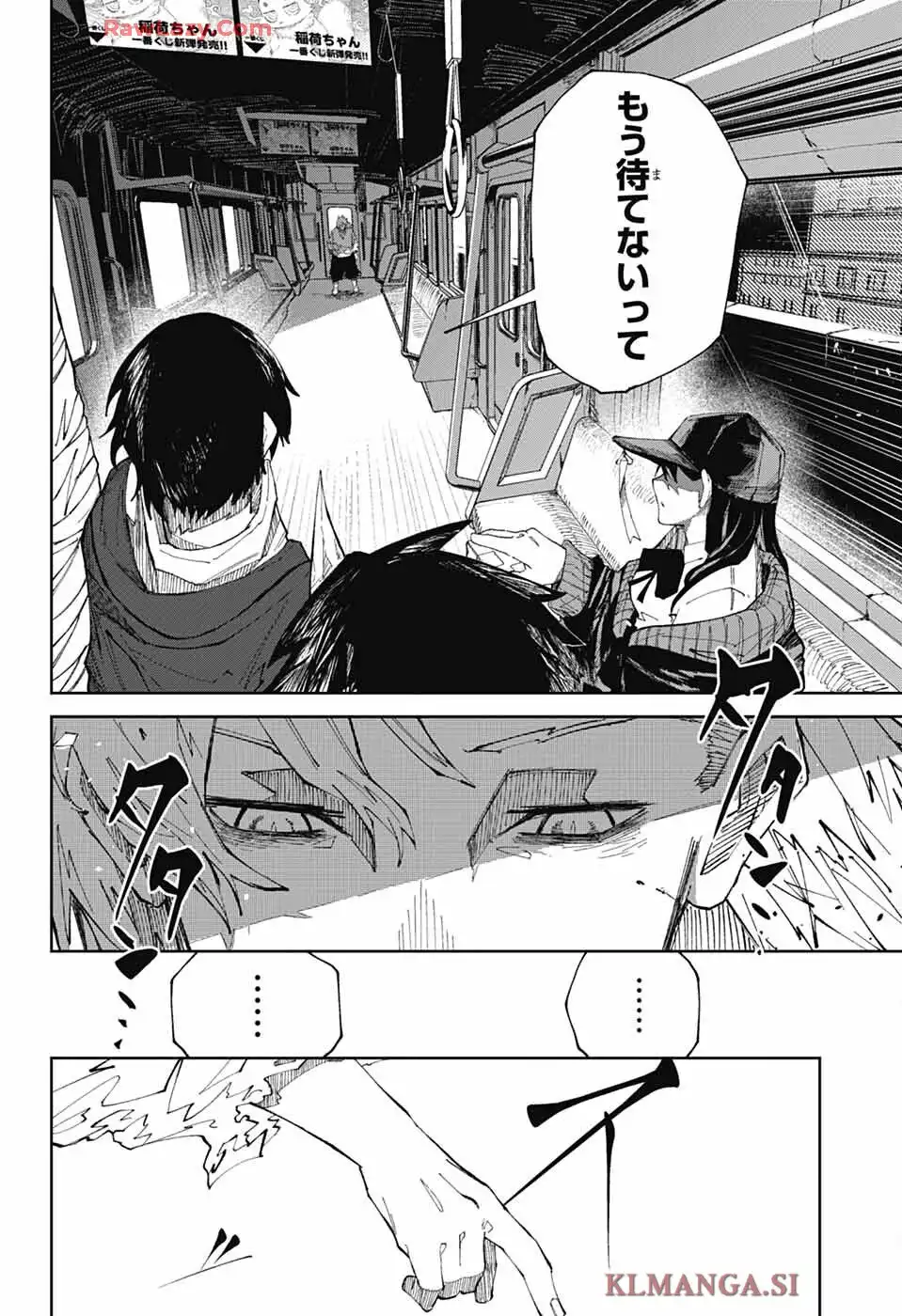 朱纏のアカリ - raw - 第1話 - https://jppp.mangajikan.cc/jppp/06042225/kh4mnkenls1.webp
