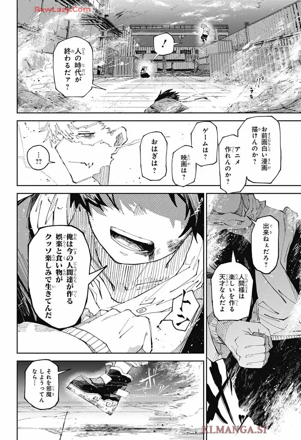 朱纏のアカリ - raw - 第1話 - https://jppp.mangajikan.cc/jppp/06042225/klsrwmdgi43.webp