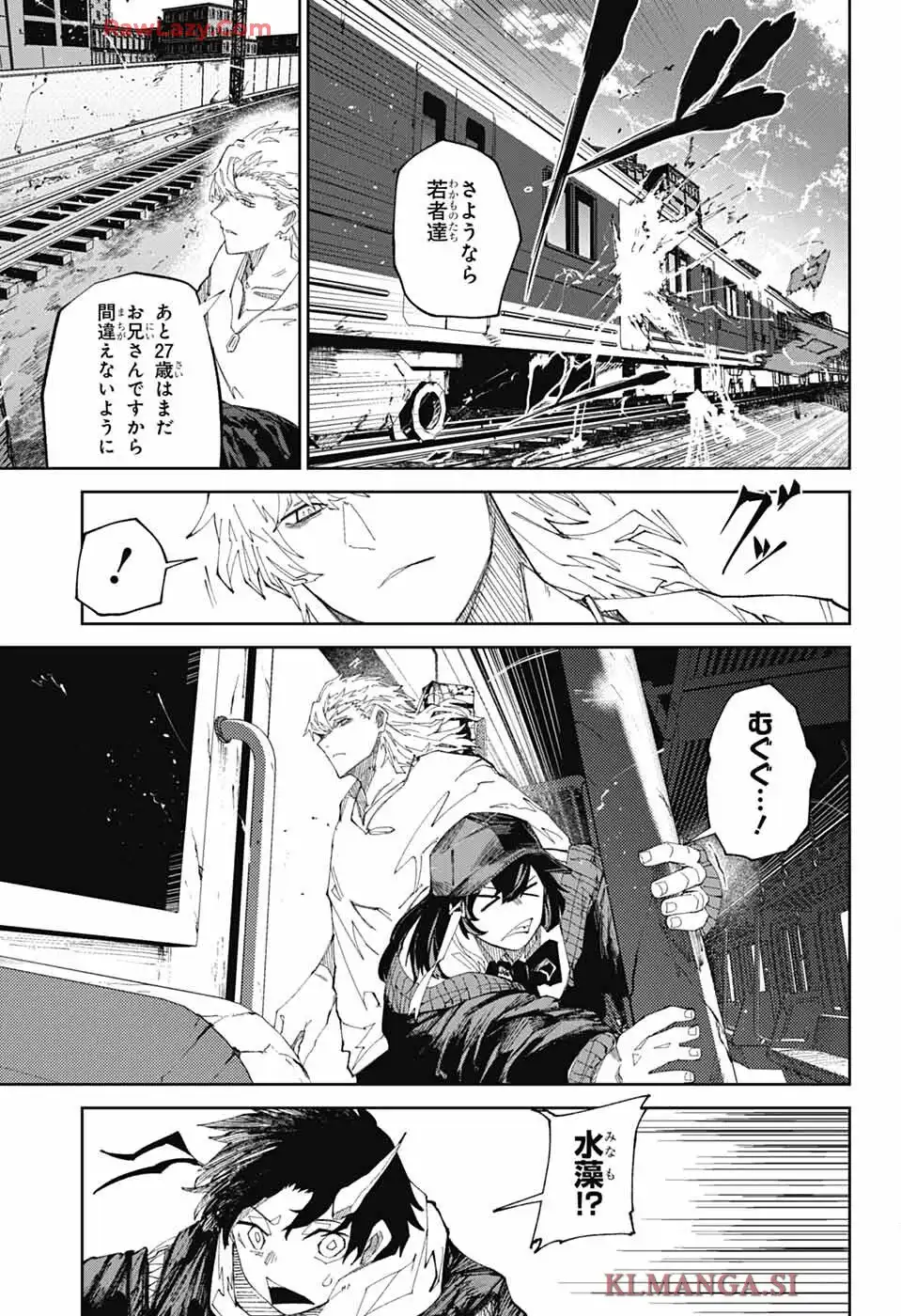 朱纏のアカリ - raw - 第1話 - https://jppp.mangajikan.cc/jppp/06042225/m3pknk0leby.webp