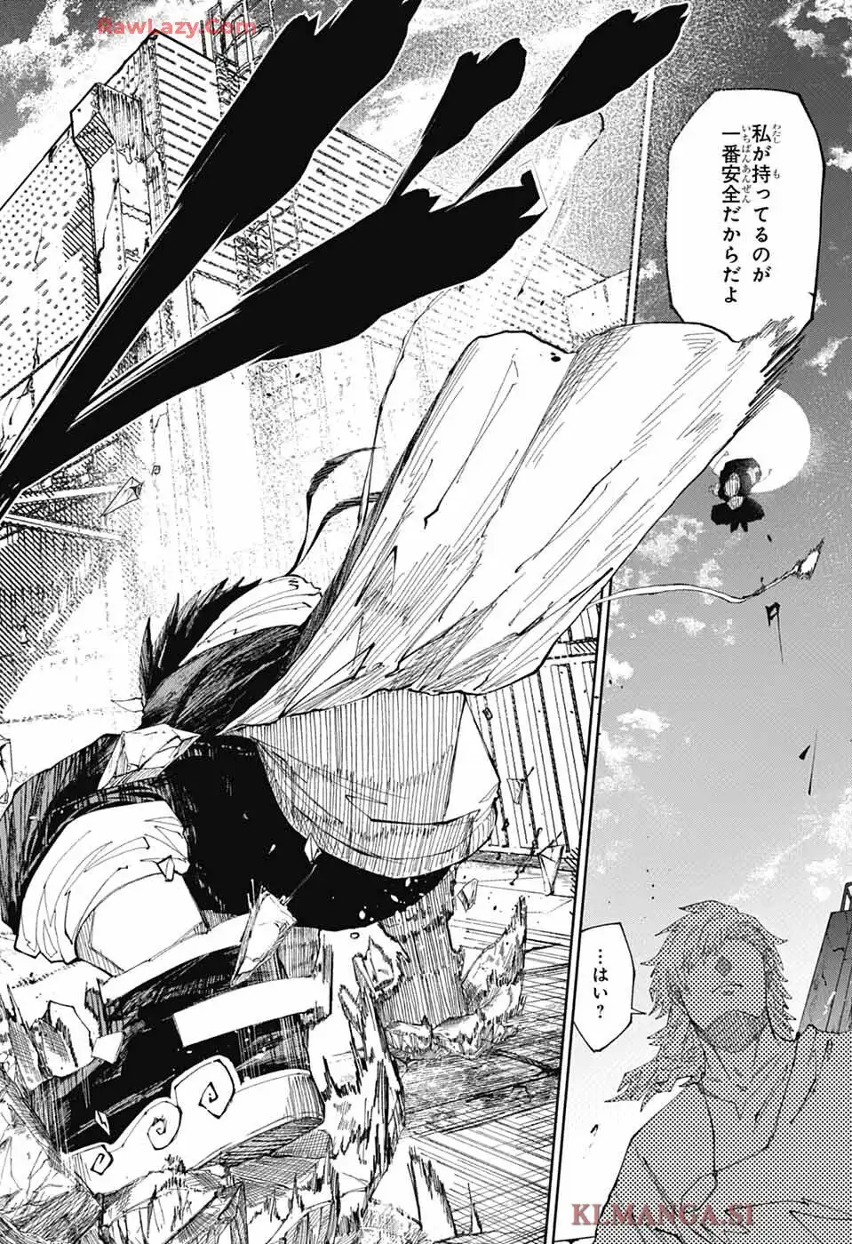 朱纏のアカリ - raw - 第1話 - https://jppp.mangajikan.cc/jppp/06042225/mfp3lft1oye.webp