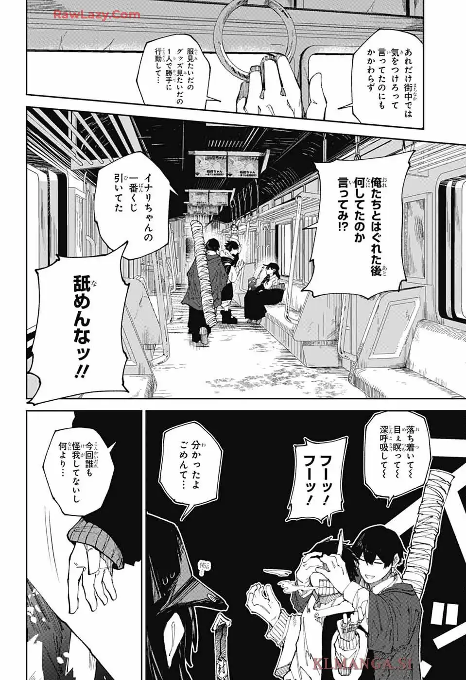 朱纏のアカリ - raw - 第1話 - https://jppp.mangajikan.cc/jppp/06042225/mkayic0vith.webp