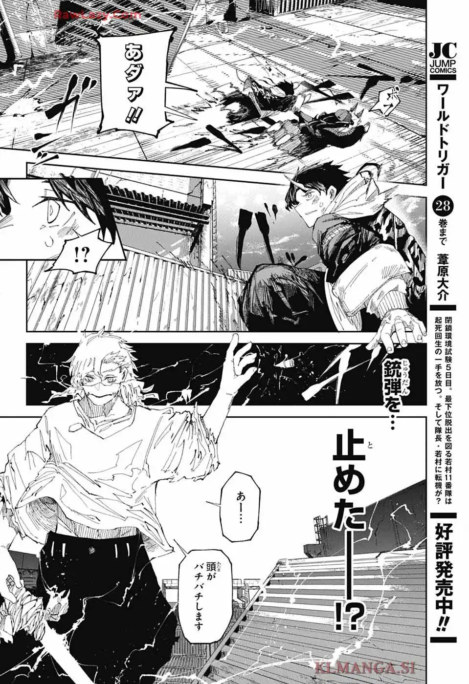 朱纏のアカリ - raw - 第1話 - https://jppp.mangajikan.cc/jppp/06042225/ofvu3wzxg25.webp