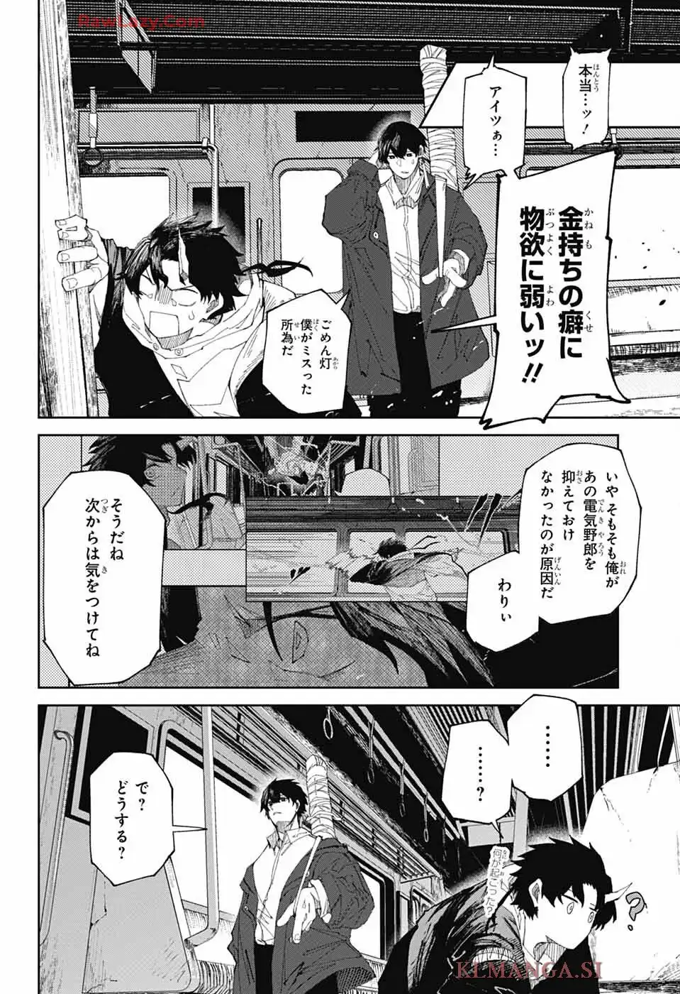 朱纏のアカリ - raw - 第1話 - https://jppp.mangajikan.cc/jppp/06042225/pcu0srhvire.webp