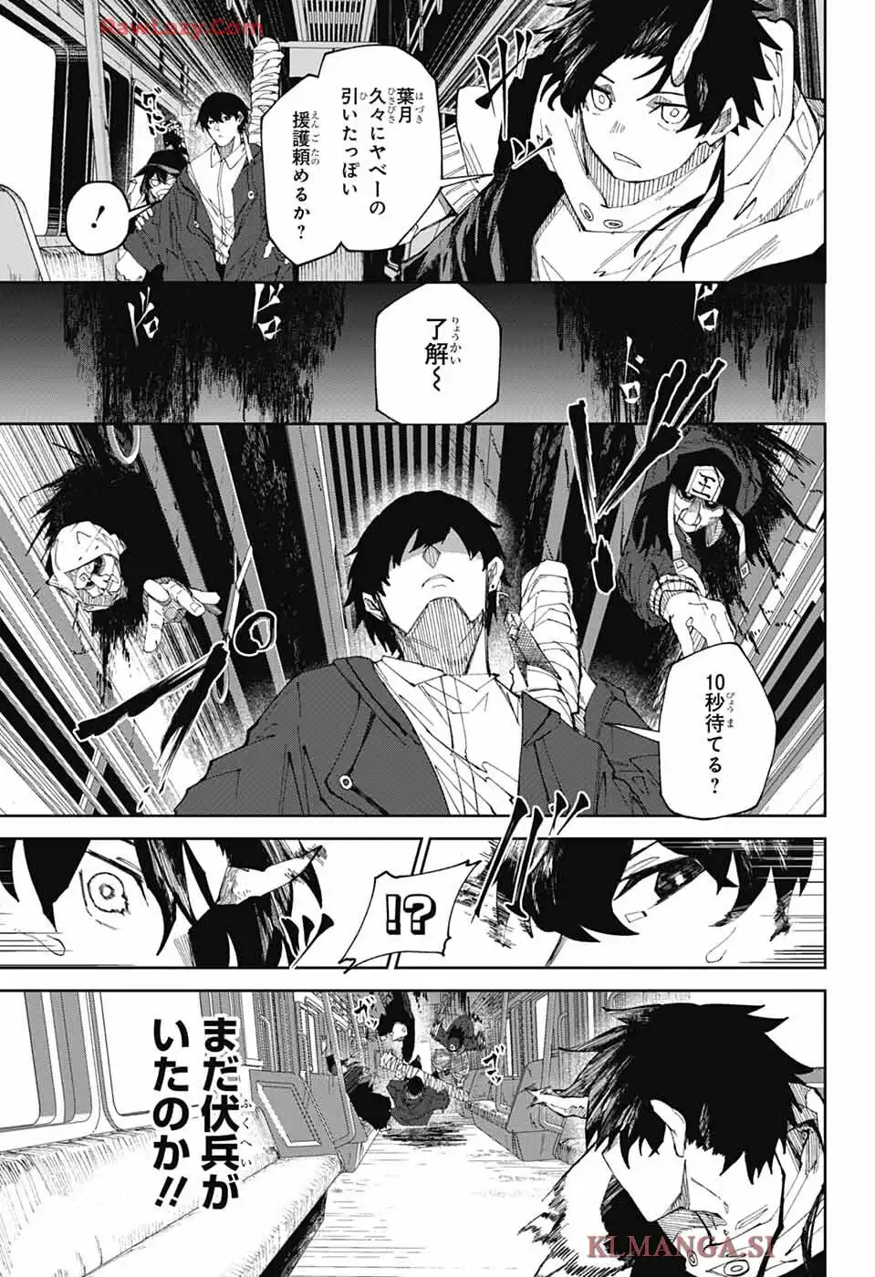 朱纏のアカリ - raw - 第1話 - https://jppp.mangajikan.cc/jppp/06042225/ptzaijlwmnq.webp