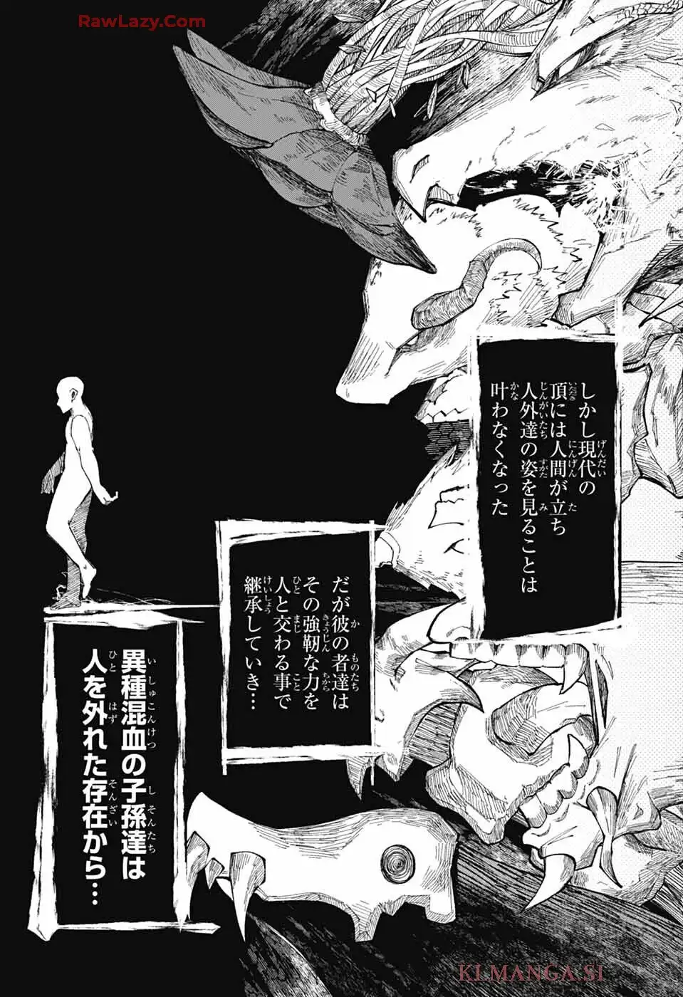朱纏のアカリ - raw - 第1話 - https://jppp.mangajikan.cc/jppp/06042225/qsmqcxuun4u.webp
