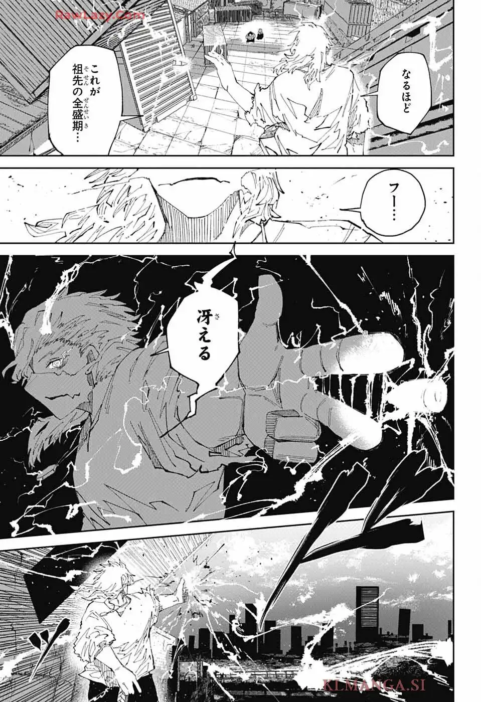 朱纏のアカリ - raw - 第1話 - https://jppp.mangajikan.cc/jppp/06042225/sqn4kpxq1lt.webp