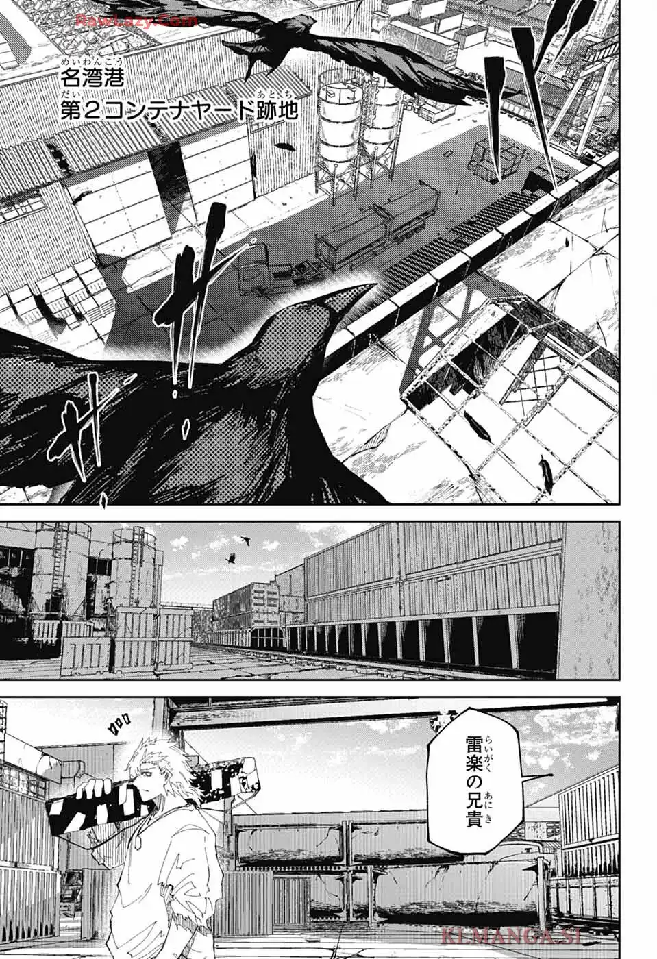 朱纏のアカリ - raw - 第1話 - https://jppp.mangajikan.cc/jppp/06042225/t2e3tnm20e2.webp
