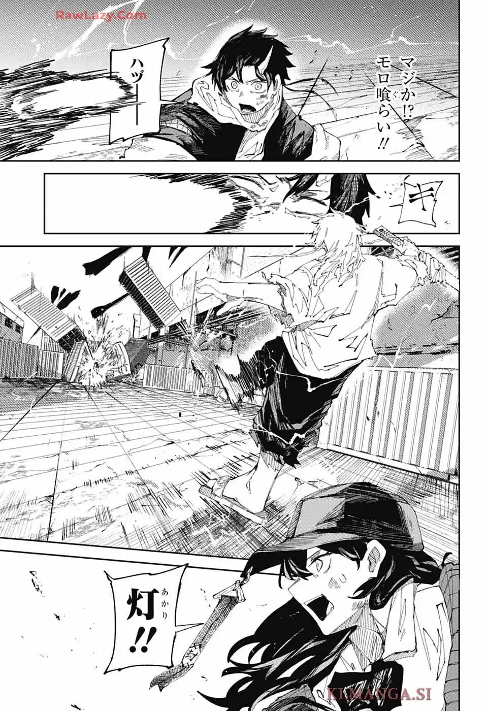 朱纏のアカリ - raw - 第1話 - https://jppp.mangajikan.cc/jppp/06042225/ttfgd1imusw.webp