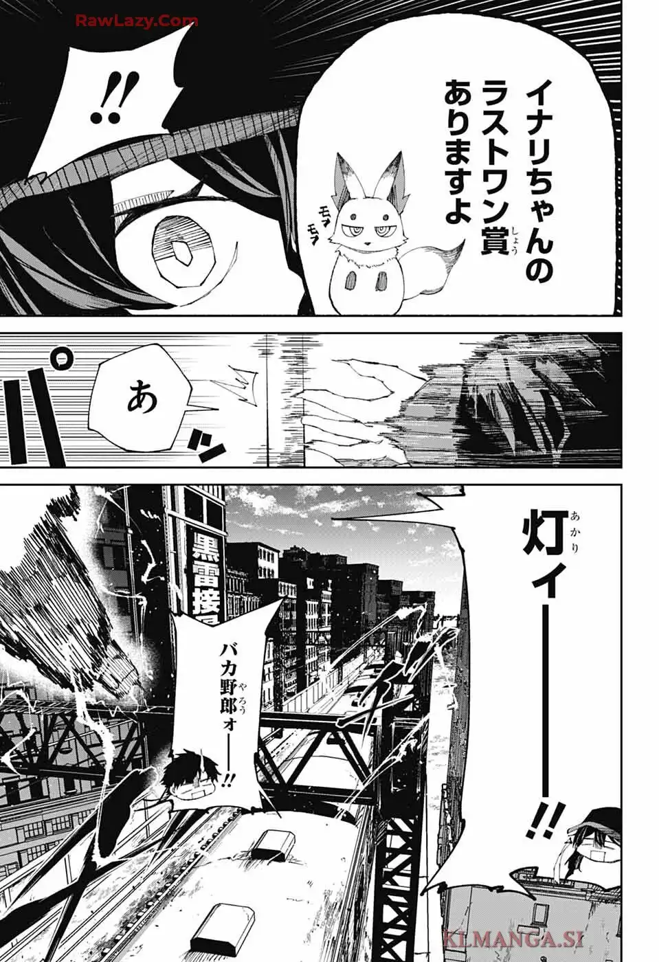 朱纏のアカリ - raw - 第1話 - https://jppp.mangajikan.cc/jppp/06042225/vrmkpxrs0fr.webp