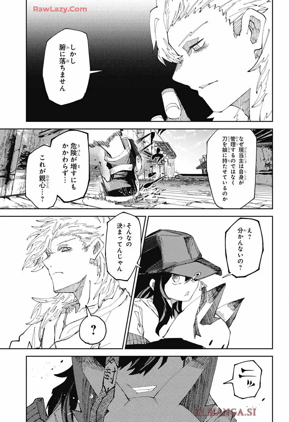 朱纏のアカリ - raw - 第1話 - https://jppp.mangajikan.cc/jppp/06042225/wsr0c3ds2ho.webp