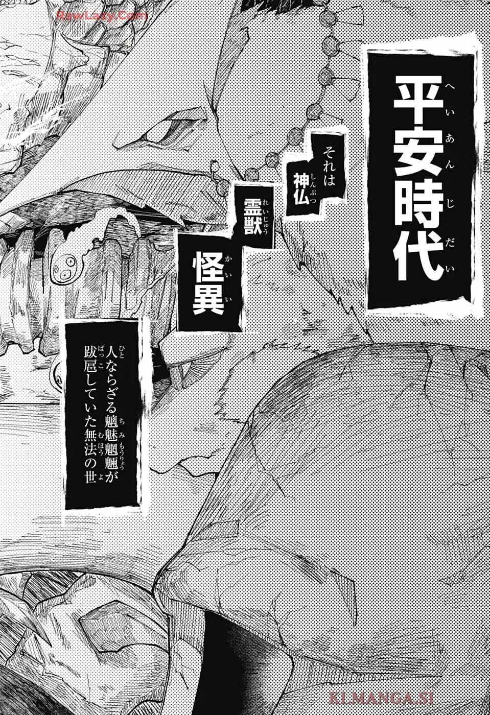 朱纏のアカリ - raw - 第1話 - https://jppp.mangajikan.cc/jppp/06042225/xekxj4v13tk.webp