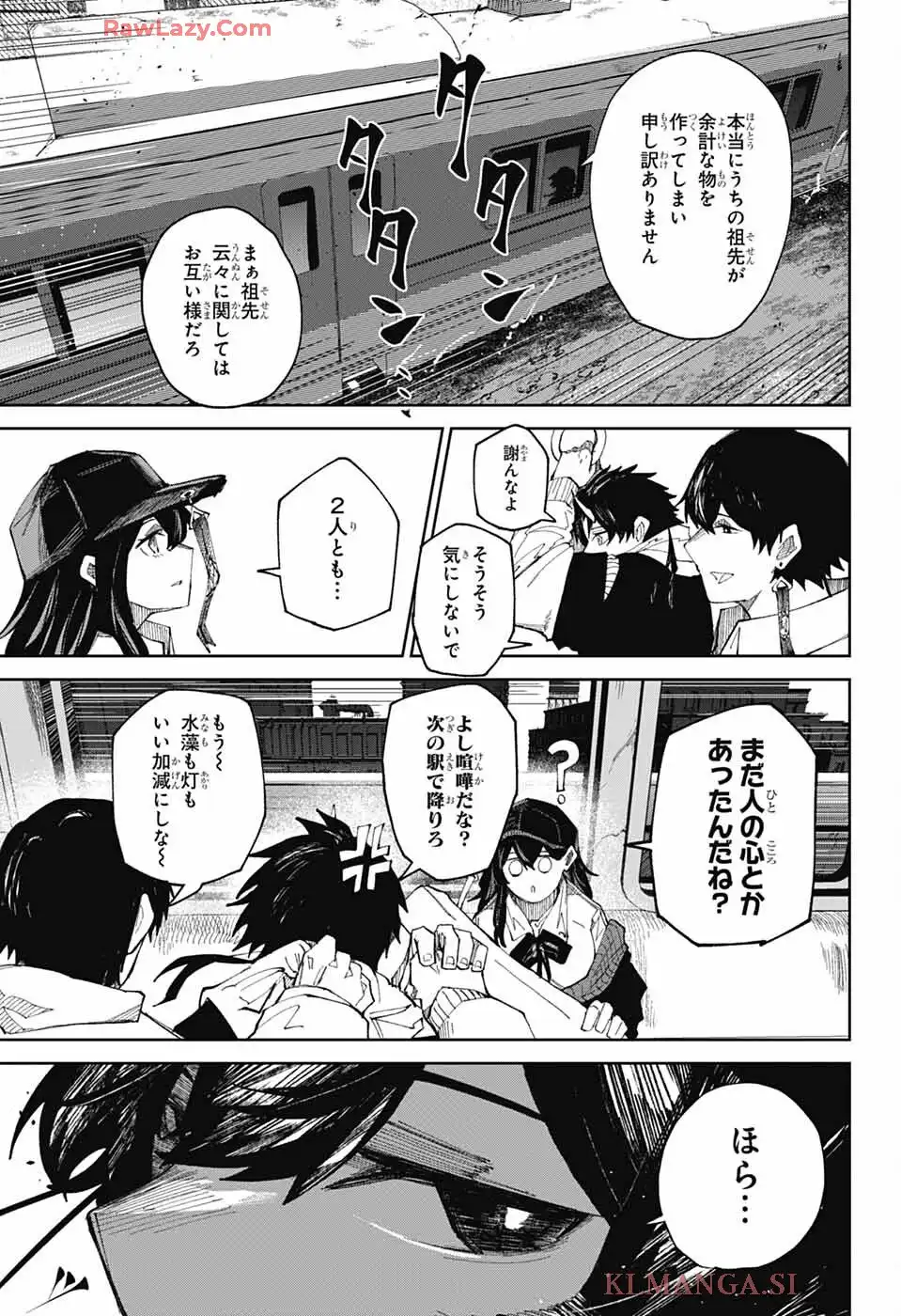 朱纏のアカリ - raw - 第1話 - https://jppp.mangajikan.cc/jppp/06042225/yqtqgyevm10.webp
