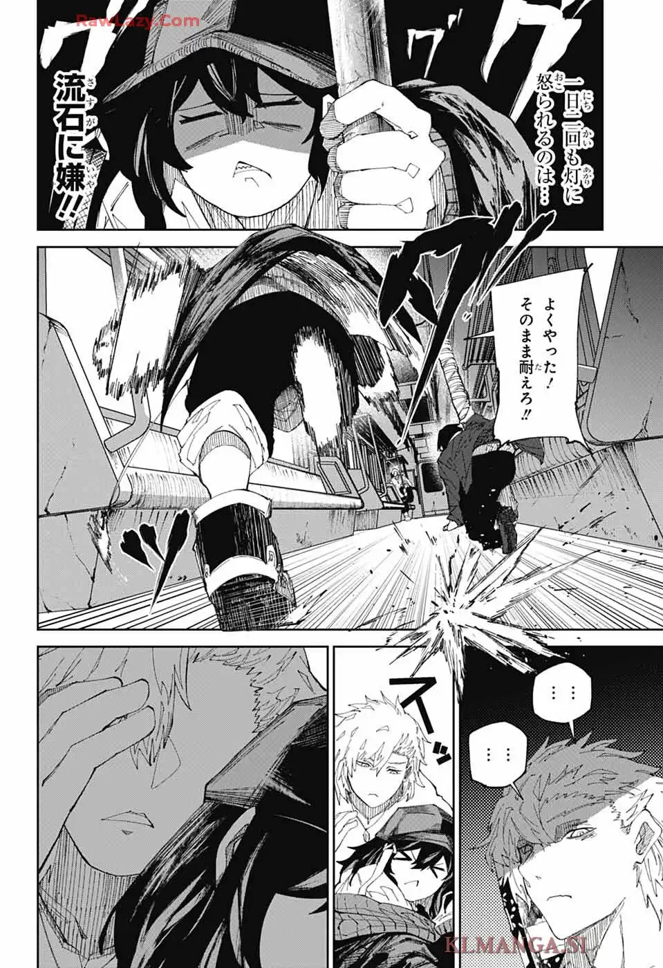 朱纏のアカリ - raw - 第1話 - https://jppp.mangajikan.cc/jppp/06042225/yu0jw5ov4no.webp