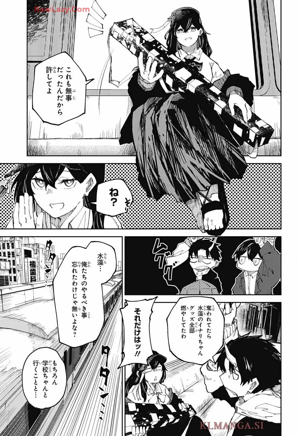 朱纏のアカリ - raw - 第1話 - https://jppp.mangajikan.cc/jppp/06042225/zndhguq4akl.webp