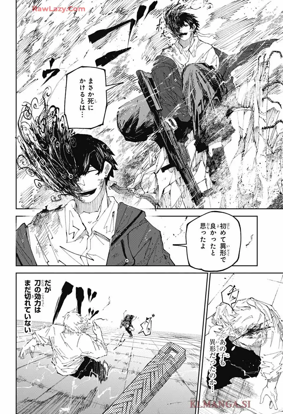 朱纏のアカリ - raw - 第1話 - https://jppp.mangajikan.cc/jppp/06042226/03e3uiwaxfh.webp