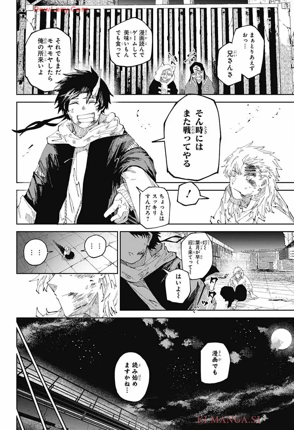 朱纏のアカリ - raw - 第1話 - https://jppp.mangajikan.cc/jppp/06042226/2qzgtynrsoo.webp