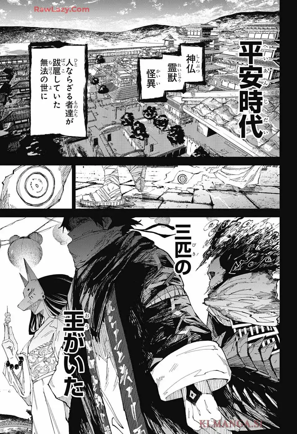 朱纏のアカリ - raw - 第1話 - https://jppp.mangajikan.cc/jppp/06042226/bdqfc0ri4pi.webp