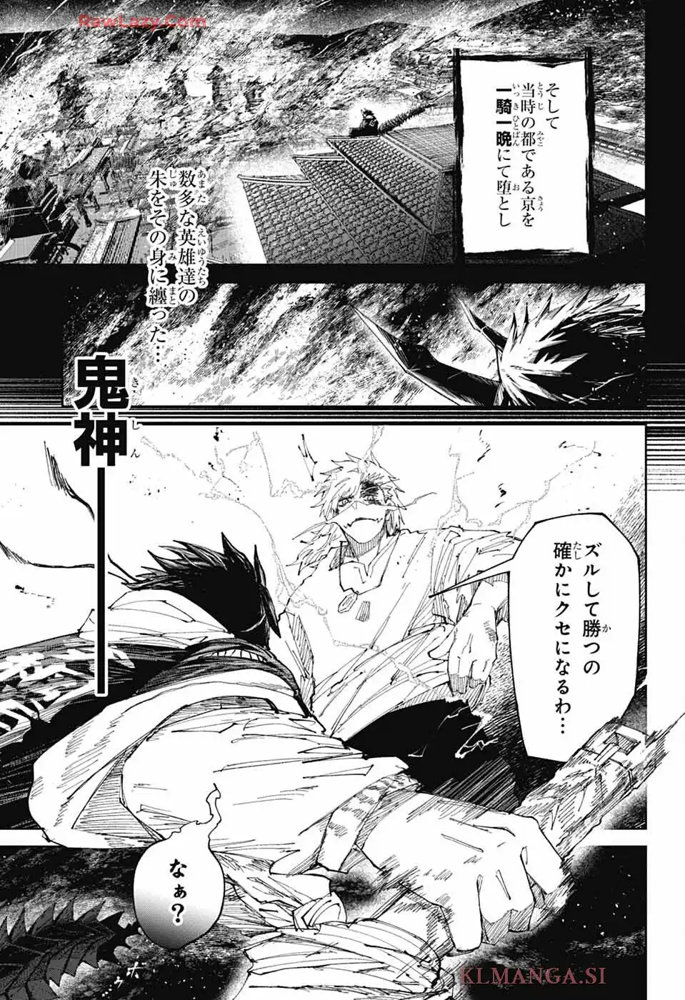 朱纏のアカリ - raw - 第1話 - https://jppp.mangajikan.cc/jppp/06042226/f4om35kj2bi.webp