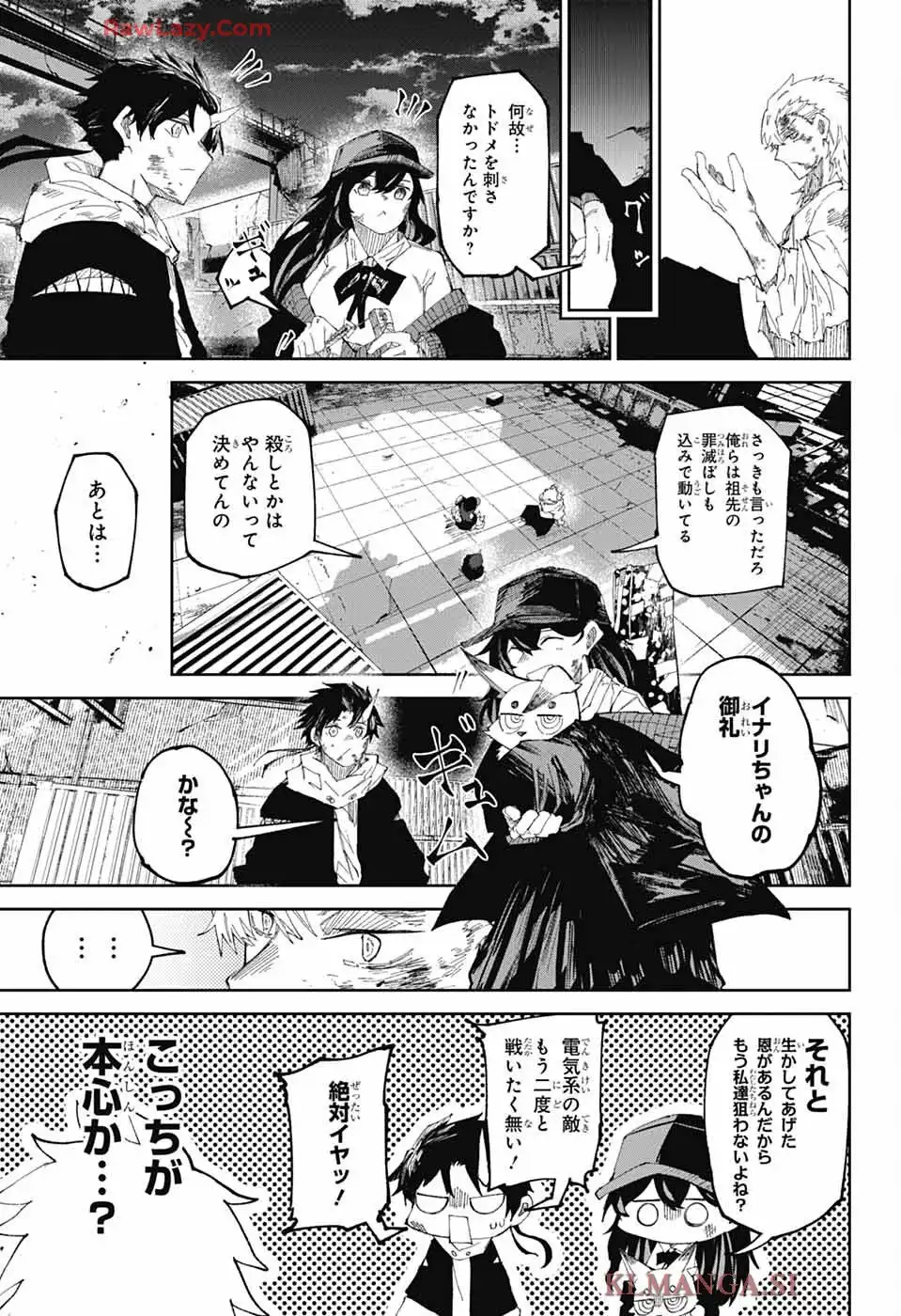 朱纏のアカリ - raw - 第1話 - https://jppp.mangajikan.cc/jppp/06042226/ju2n5bmcytf.webp