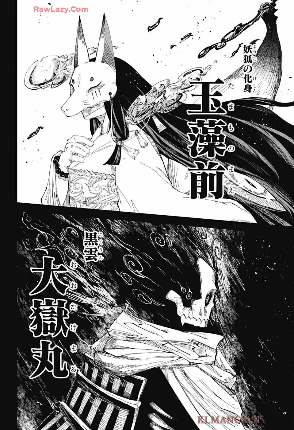 朱纏のアカリ - raw - 第1話 - https://jppp.mangajikan.cc/jppp/06042226/o03cwxlk4od.webp