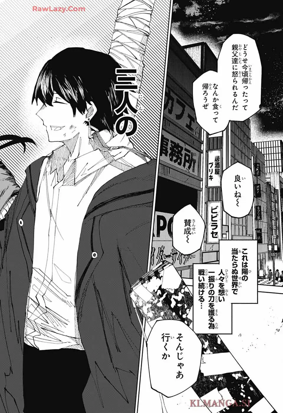 朱纏のアカリ - raw - 第1話 - https://jppp.mangajikan.cc/jppp/06042226/qtnj1uyxowy.webp