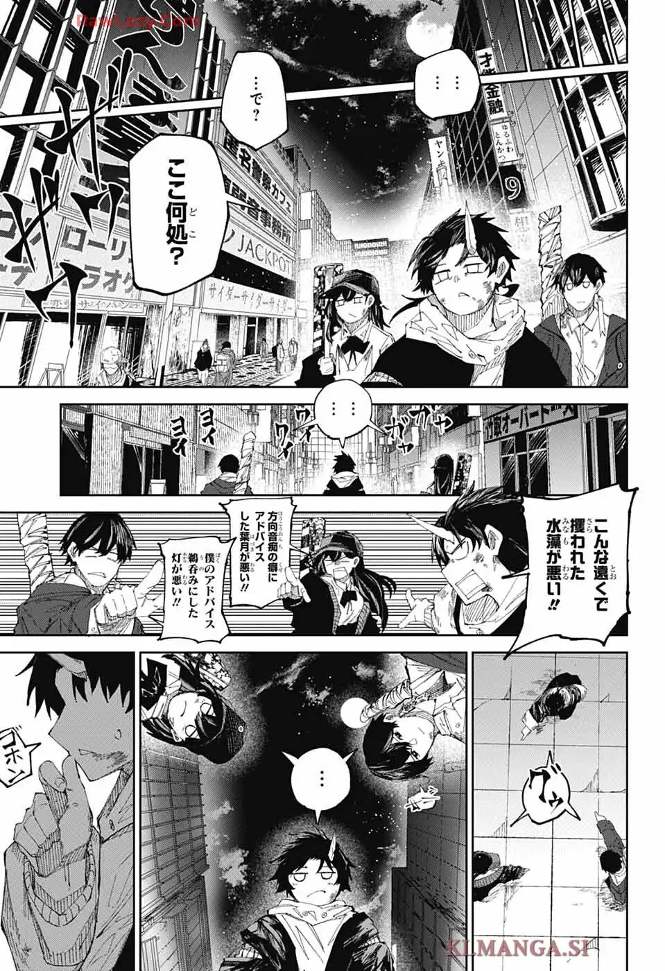 朱纏のアカリ - raw - 第1話 - https://jppp.mangajikan.cc/jppp/06042226/zhsrmnhtls4.webp