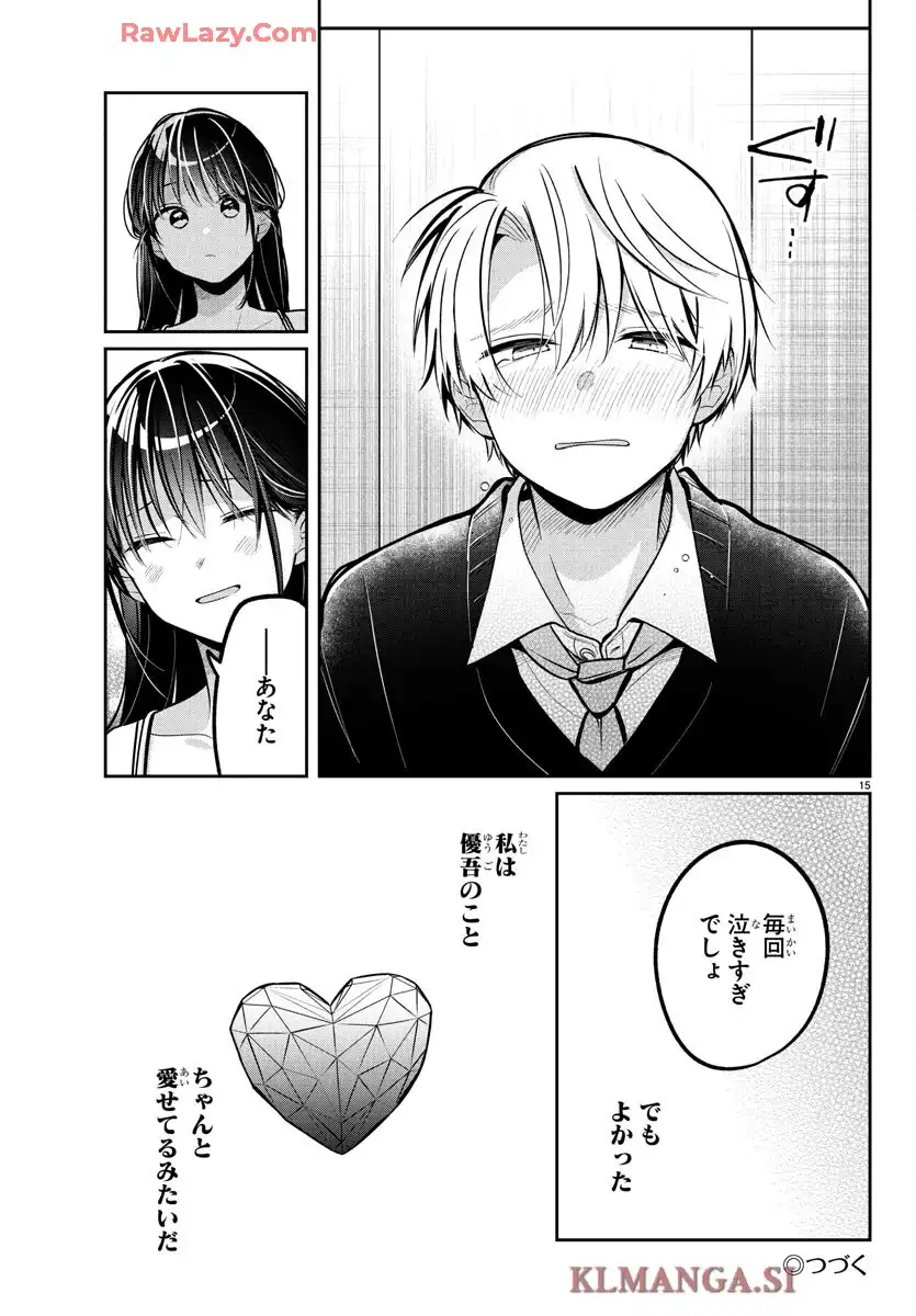 15