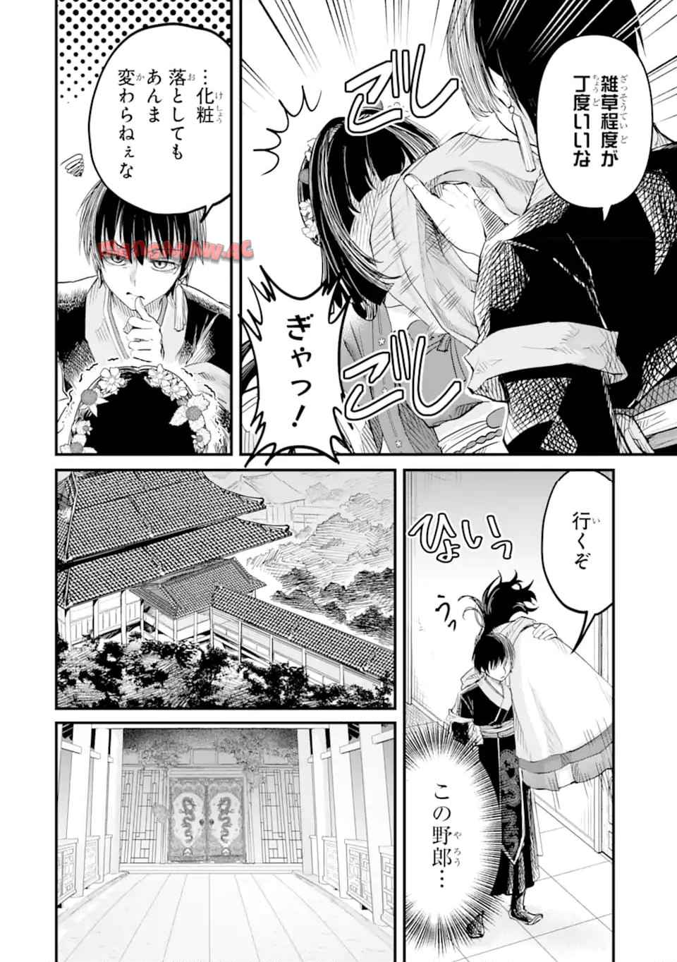 後宮の花結師 - raw - 第3.3話 - https://jppp.mangajikan.cc/jppp/06050413/ajeo22valed.jpg