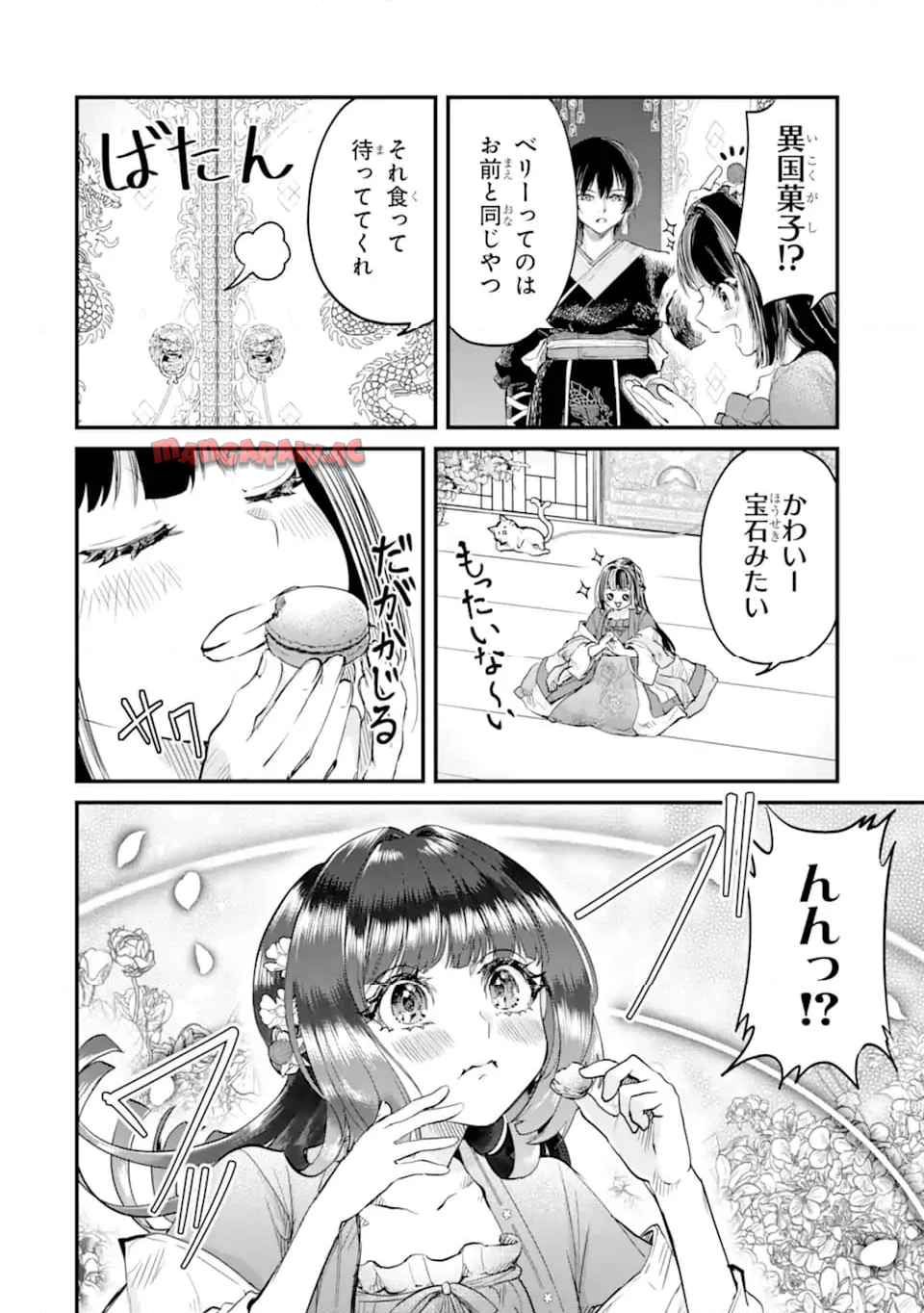 後宮の花結師 - raw - 第3.3話 - https://jppp.mangajikan.cc/jppp/06050413/il3fz2vxaaf.jpg