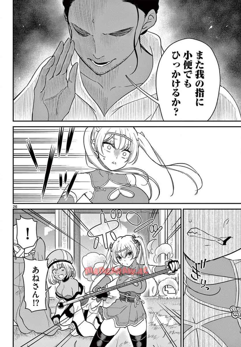 26
