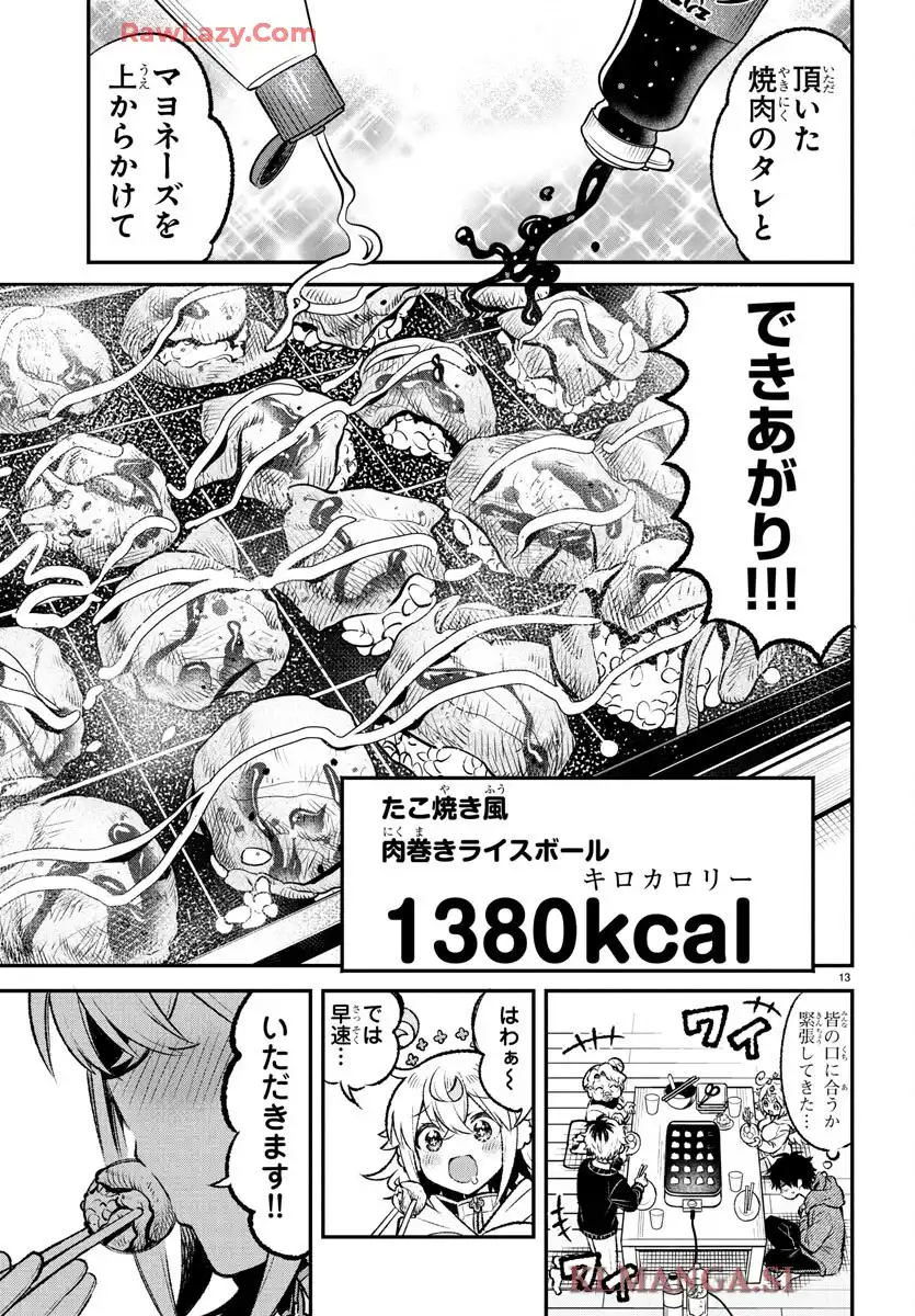 13