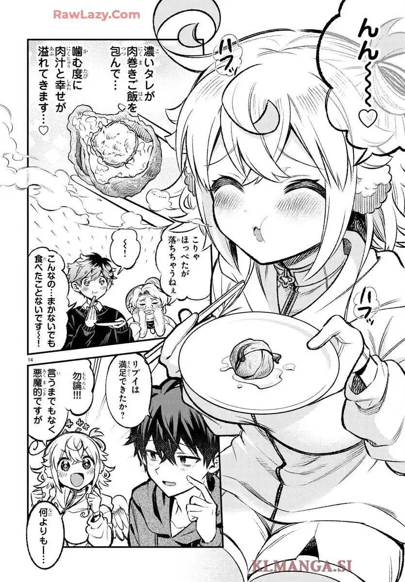 14