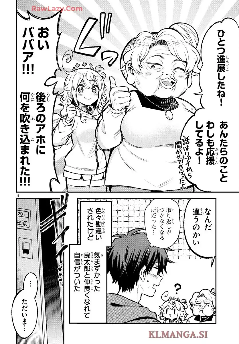 18