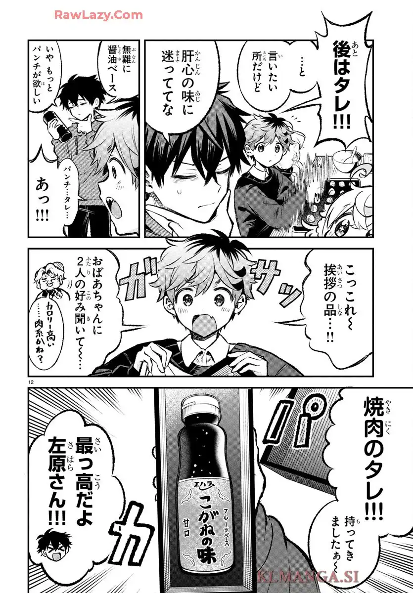 12