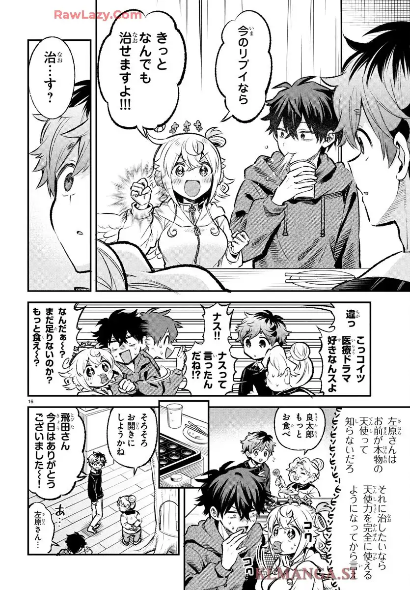 16