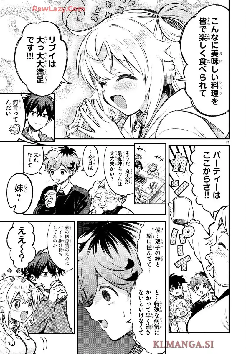 15