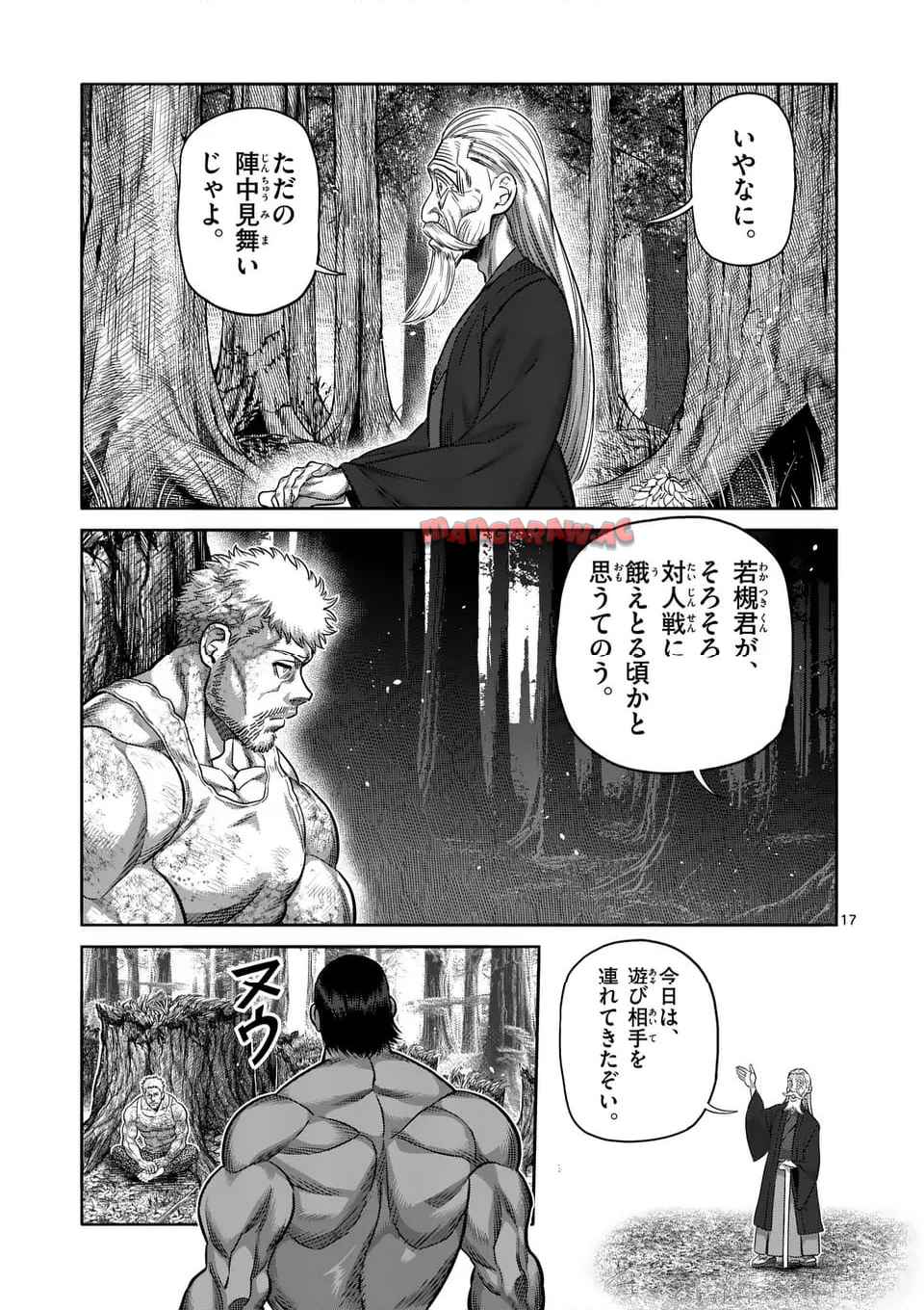 17