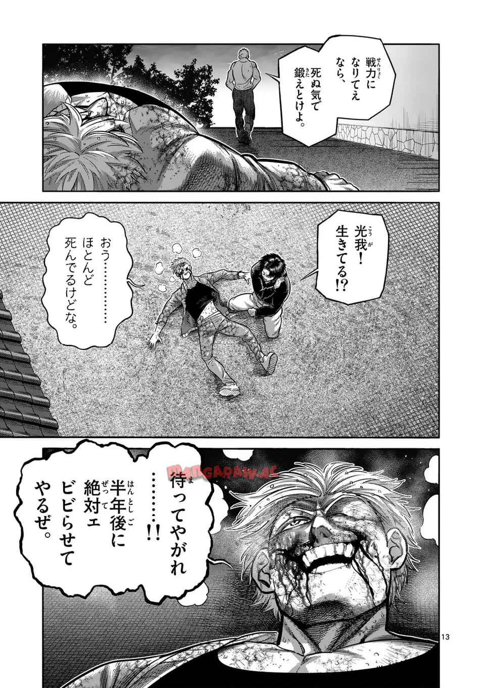13